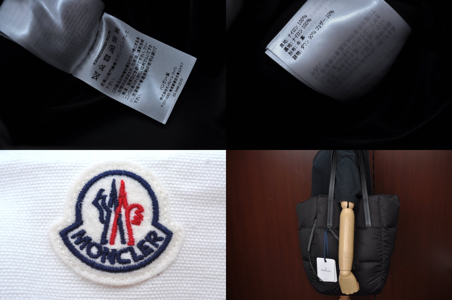Authentic MONCLER XANDER TOTE LARGE Shoulder Tote Bag Nylon Leather Black 3633M