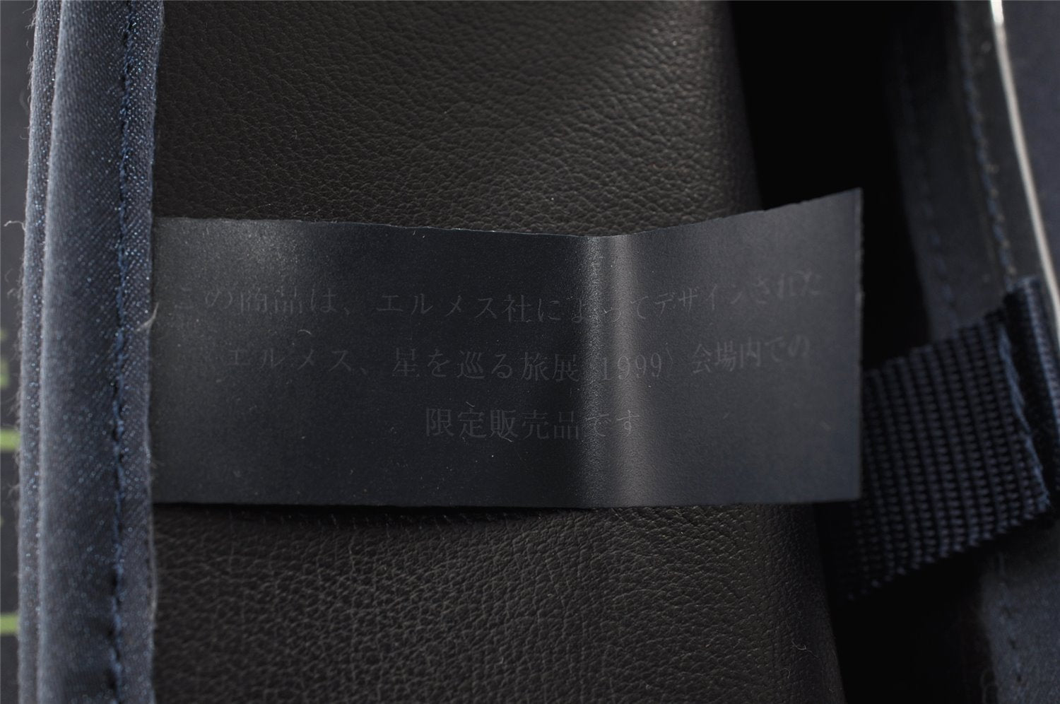 Authentic HERMES Sherpa Nylon Backpack Exhibition 1999 Limited Navy 5909I