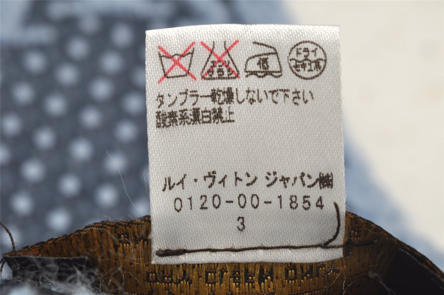 Auth Louis Vuitton Echarpe Logomania Muffler Wool Silk M75702 Light Blue 6521I