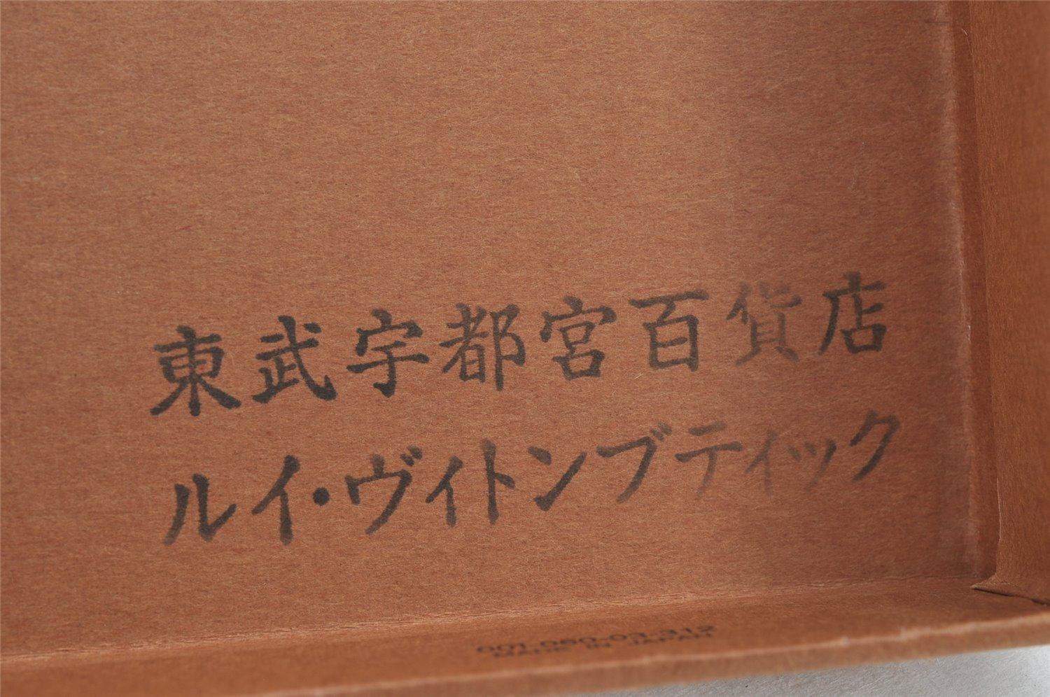 Auth Louis Vuitton Monogram Multicles 4 Four Hooks Key Case M62631 LV Box 8908J