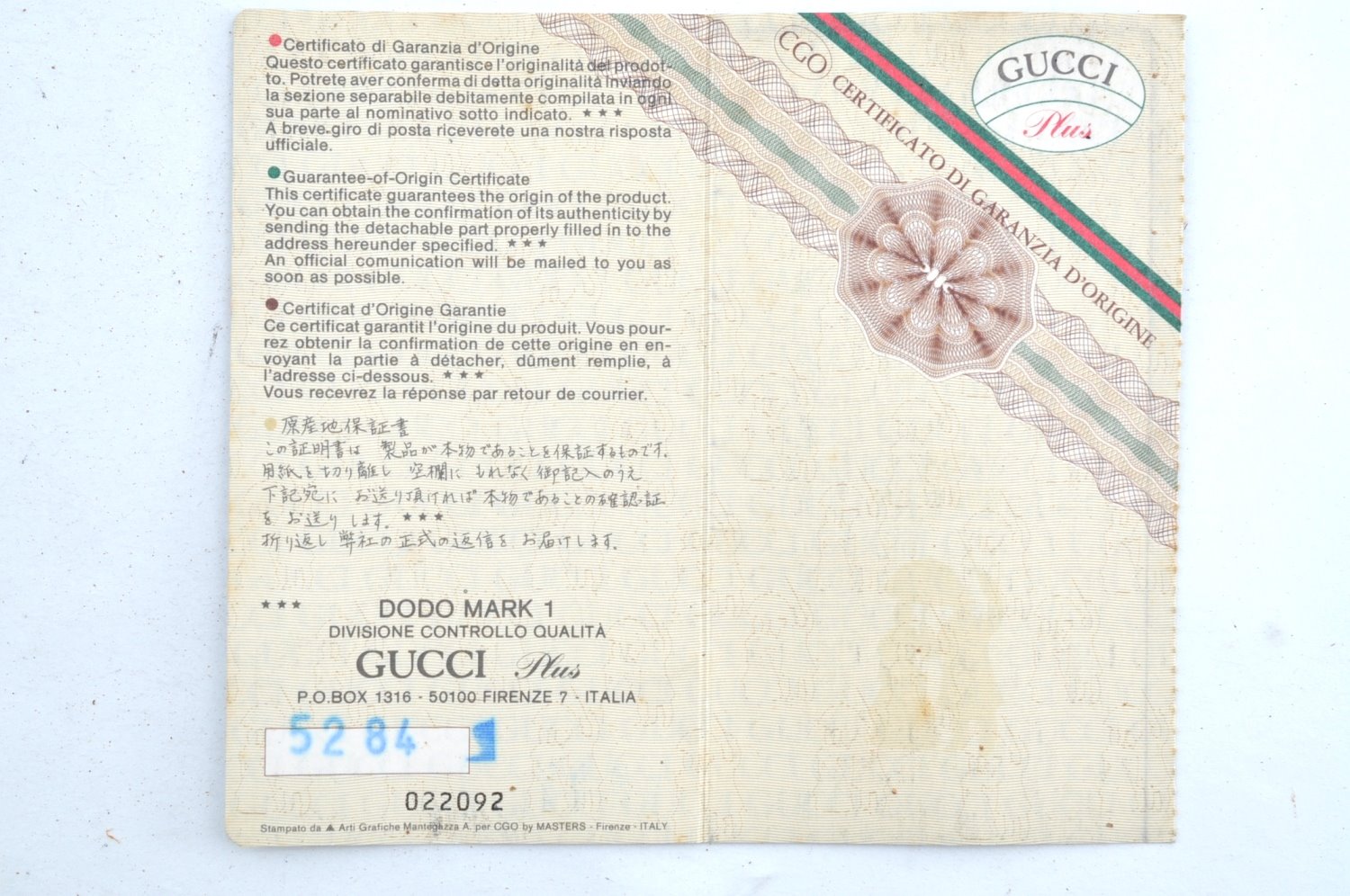 Authentic GUCCI Clutch Hand Bag Purse GG Plus PVC Leather Brown J9157