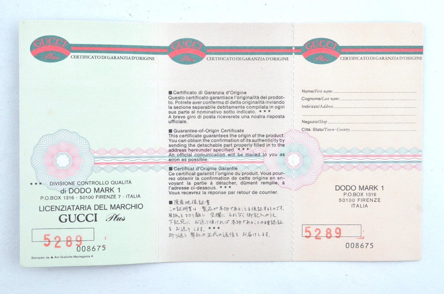 Authentic GUCCI GG Plus Clutch Hand Bag Purse PVC Leather White Brown Junk K0955