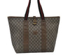Authentic GUCCI Web Sherry Line GG Plus Tote Bag GG PVC Leather Brown K7850