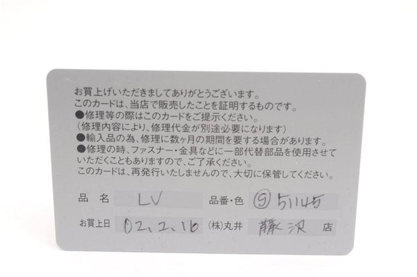 Authentic Louis Vuitton Monogram Looping GM Shoulder Bag M51145 LV 1681F