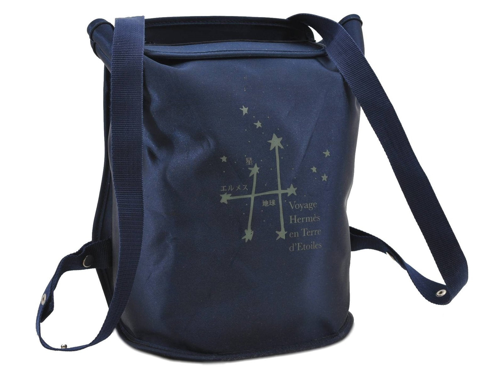 Auth HERMES Sherpa Backpack to the Stars Exhibition 1999 Limited Navy Blue 4645C