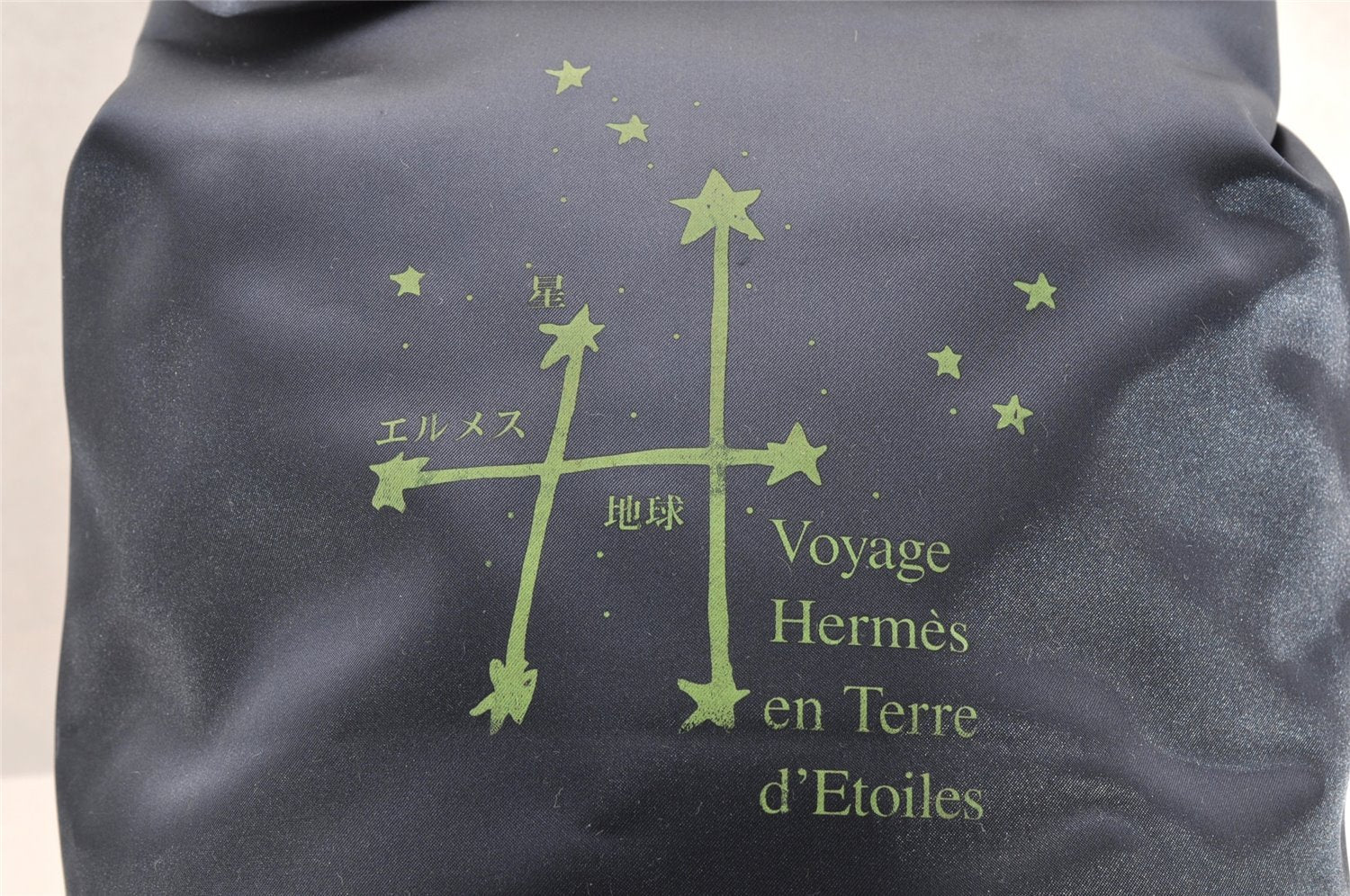 Authentic HERMES Sherpa Nylon Backpack Exhibition 1999 Limited Navy 5909I