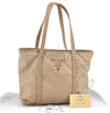 Authentic PRADA Nylon Leather Tote Hand Bag BR0978 Beige G6262