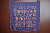 Authentic HERMES Carre 90 Scarf Alphabet Motif Silk Yellow Orange K4249